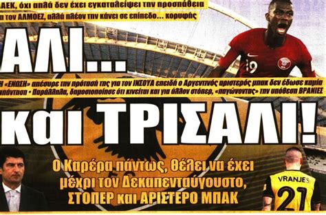 Ο βασίλης κικίλιας αναμένεται να ανακοινώσει την επίταξη γιατρών, καθώς δεν έχει συμπληρωθεί ο απαραίτητος αριθμός εθελοντικής συμμετοχής για την ενίσχυση του εσυ. Αλί, ρελάνς και… ανατροπή!