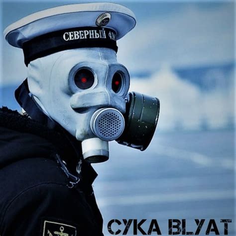 Stream Cyka Blyat By The Headchoppers Listen Online For Free On