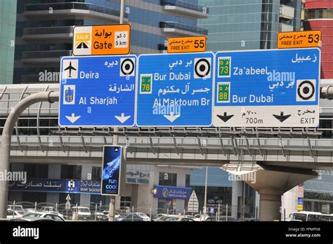 Road Signs Dubai Uae Stock Photo Alamy
