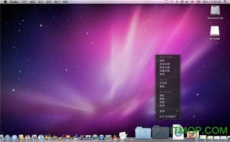 苹果雪豹操作系统下载 Mac Os X Snow Leopardiso下载 V106 正式版 It猫扑网