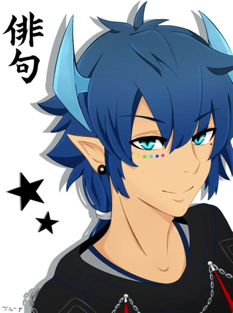 Anime Boy With Horns Tumblr