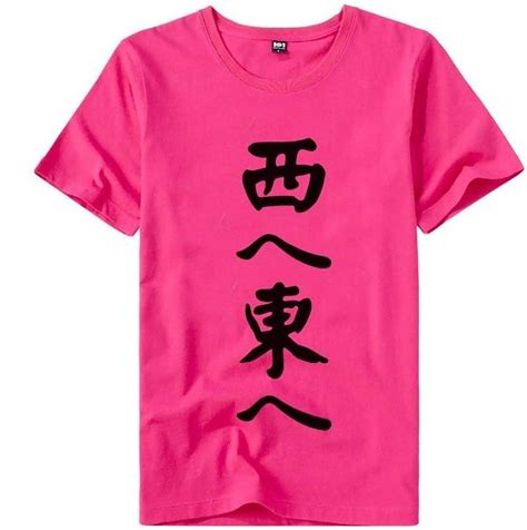 Japanese Nishiehigashie Character Kanji T Shirt Pink M Size Anime Costume