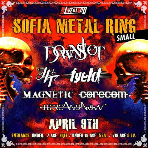 Metal Hangar 18 Sofia Metal Ring Fest с междинно пролетно издание