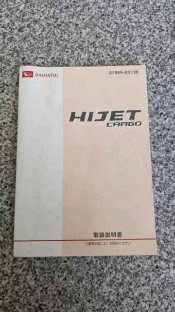 HIJET CARGO INSTRUCTION Manual Hijetcargo Daihatsu 34 42 PicClick