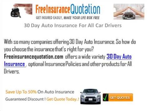 Cover can last anywhere from one day up to 30, so it's perfect if you need to 30 Day Auto Insurance For All Car Drivers - YouTube