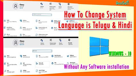 System Language Change In Windows 10 As It Telugu And Hindi Anyone