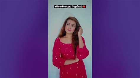 පහසුවෙන් කෙල්ලෙක් සෙට් කරගමුතප්පර 10න් 😌😂💔 Shorts Srilanka Sinhala