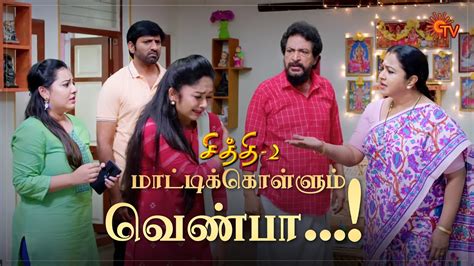 Chithi 2 Ep 181 10 Dec 2020 Sun Tv Serial Tamil Serial Youtube