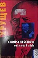 Chruschtschow erinnert sich: Die authentischen Memoiren : Talbott ...