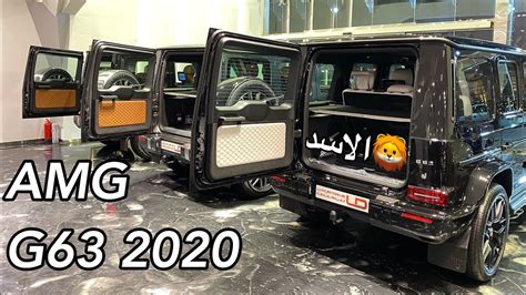 مشاعل الشحي نشرت على خاصية الاستوري عبر حسابها على انستجرام صورة لها من داخل المستشفى وذلك بعد خضوعها. مرسيدس G63 Amg مرسيدس جي كلاس 2020 من الداخل