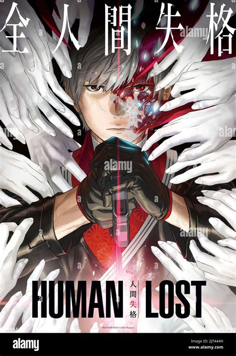 Human Lost 2019 Original Title Ningen Shikkaku Directed By