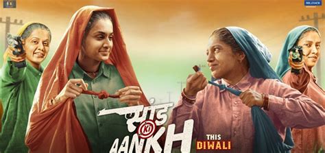 Following the exciting story of the world's oldest sharpshooters chandro and prakashi tomar, the drama marks the directorial debut of acclaimed scriptwriter tushar hiranandani. Saand Ki Aankh Trailer - Hindi Movie Trailers & Promos ...
