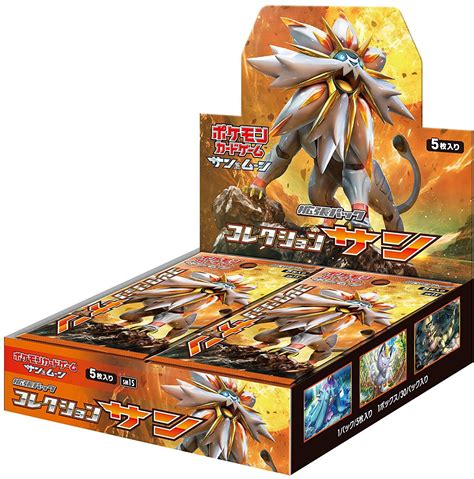 Japanese Pokemon Sun And Moon Sm1s Collection Sun Booster Box