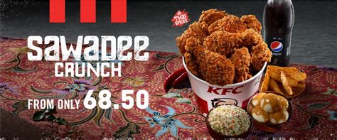 Nggak ada salahnya untuk cek daftar harga menu kfc terlebih dahulu sebelum kesana. Menu KFC dan Harga di Malaysia Terkini 2020
