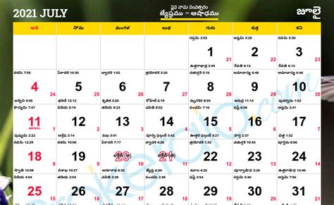 Telugu Calendar July 2022 Customize And Print