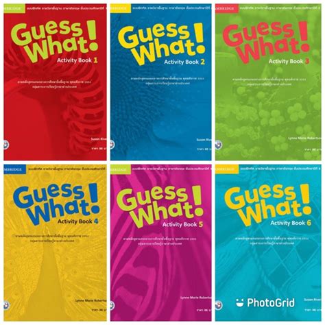Guess What Activity Book Shopee Thailand