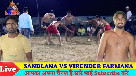 sandlana vs farmana best match kabaddi rahul kabaddi youtube