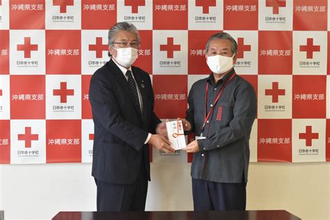 「日本赤十字社沖縄県支部」へ義援金を贈呈しました お知らせ 沖縄ろうきん｜働くあなたの笑顔にあいたい