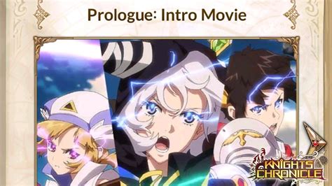Prologue Intro Movie Knights Chronicle Youtube