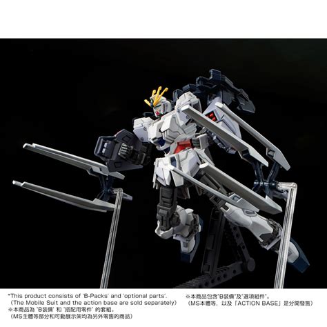 Hg 1144 B Packs Expansion Set For Narrative Gundam Gundam Premium