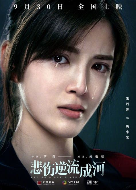 Film Material Korean Drama Movies Chinese Movies Wallpaper Free Download Beauty Women Women