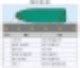 Maybe you would like to learn more about one of these? 선박과 관련한 용어 정리 : 네이버 블로그