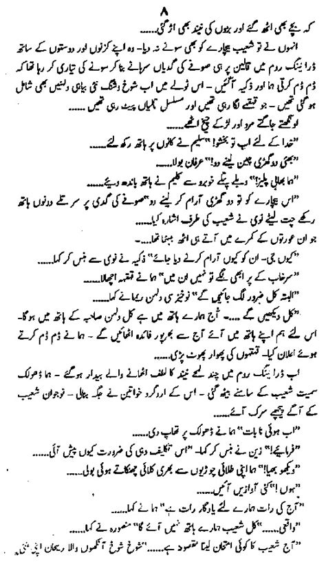 Bisma Urdu Novel By Razia Butt Pdf Free Ebook Download Read Online