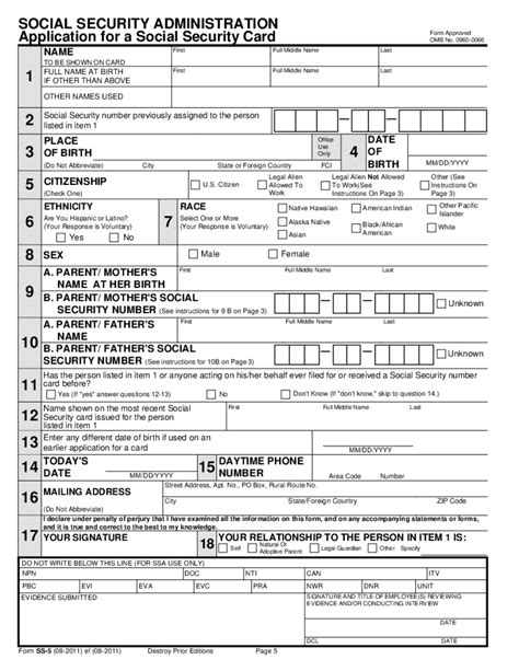 Social Security Application Form Fillable Printable Forms Free Online