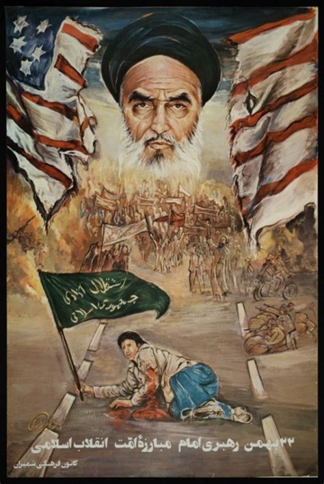 Iran Poster Tumblr