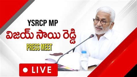 Ysrcp Mp Sri V Vijaysai Reddy Addressing Media After Meeting Election