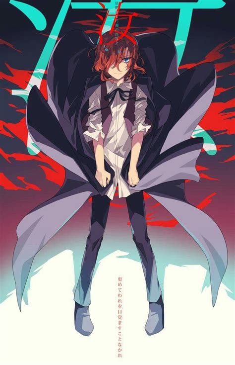 We offer an extraordinary number of hd images that will instantly freshen up your smartphone. Chuya Nakahara Wallpaper Bungo stray dogs | Собаки, Аниме ...