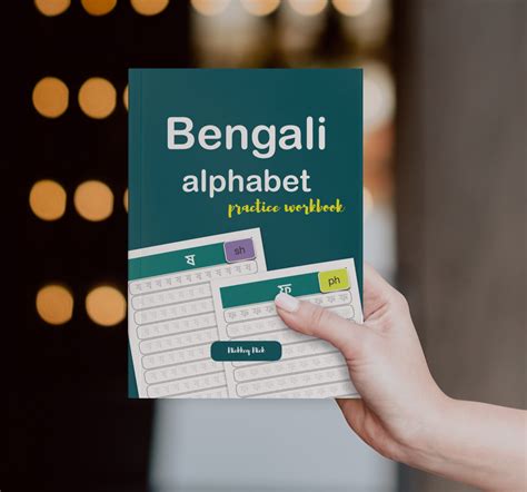 Check spelling or type a new query. Bengali Alphabet Handwriting Practice Workbook PDF - Payhip