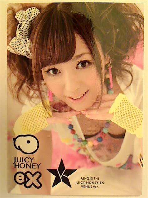 Aino Kishi 2012 Juicy Honey Ex Venus Card 3 [aino Kishi] 1 00 Juicy Honey World Featuring