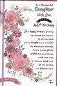 Beautiful Daughter Birthday Card | Daughter birthday cards, 40th ...