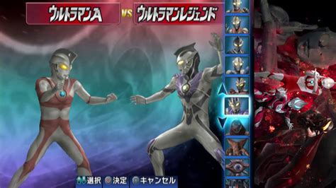 In this mode you will choose any monster or ultras as you fight against 8 characters. Ultraman Fighting Evolution 3 : P2 Battle : ตอนที่ 2 การ ...
