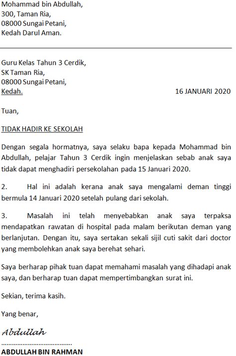 Saya seperti nama dan alamat di atas memohon cuti selama dua hari, iaitu pada 9hb julai 2010 dan 12hb julai 2010 bersamaan dengan hari jumaat dan isnin. surat-rasmi-tidak-hadir-ke-sekolah | Surat, Lettering, Image