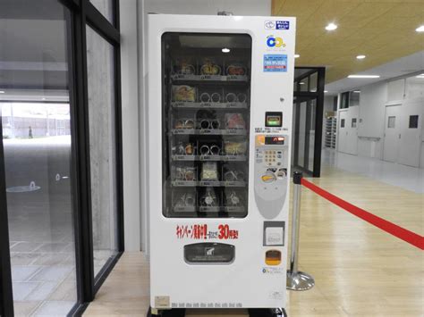 おにぎり・パンの自動販売機を設置しました。 ｜ 東京都立江北高等学校