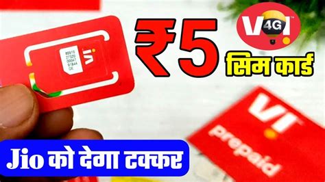 Vi Sim Card Unboxing And First Look Vi Sim Recharge Plan Vodafone