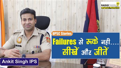 Meet Ips Ankit Singh And Understand How He Conquer His Failures To Pass
