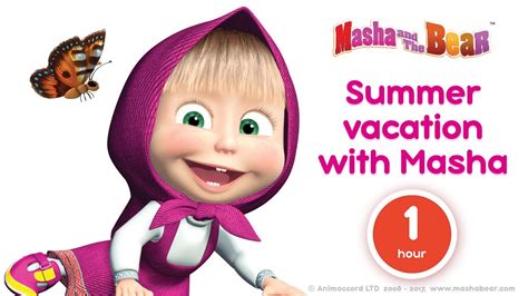 Masha And The Bear 🍀 Summer Vacation With Masha 🏝 Best Summer Cartoons 2017 Youtube