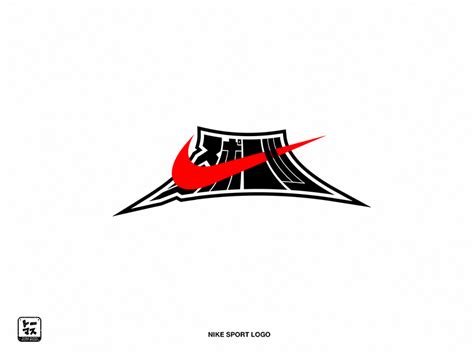 Nike Sports Japanese Logo Nike スポーツ By Thomas Travert On Dribbble
