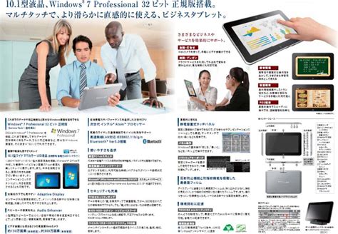 Toshiba Introduces 10 Inch Windows Tablet In Japan Liliputing