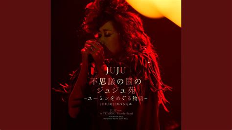 Hikari No Naka E JUJU En In YUMING Wonderland Live Version YouTube