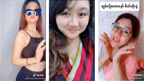 Funny Myanmar Tik Tok 2020 Beautiful Girls ဟာသများ Youtube