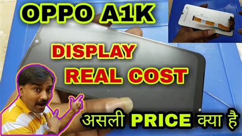 Unboxing oppo a12 64gb 4gb ram black and blue malaysia set rm599 prices may be changed at any time without further. Oppo A1k display price | which type of display oppo a1k ...