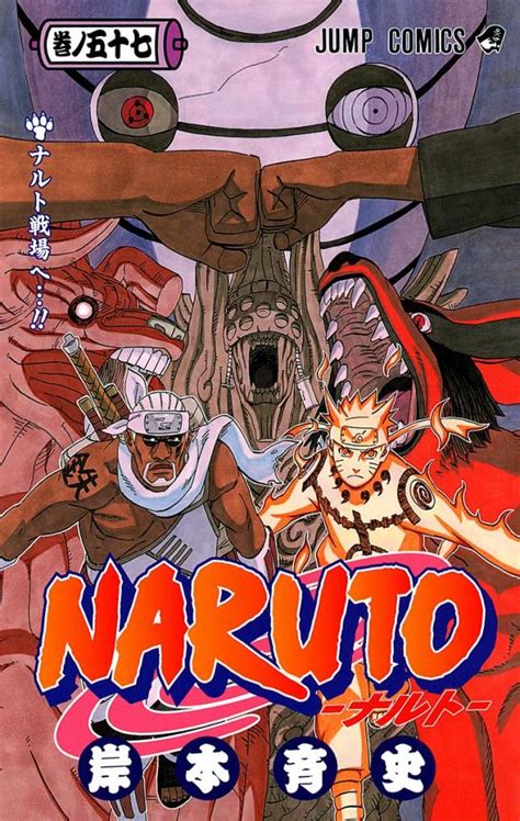 Portadas Otaku Anime Anime Naruto Art Naruto Anime Echii Naruto
