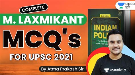 Complete M Laxmikant MCQ S For UPSC Part By Atma Prakash Sir UPSC CSE YouTube