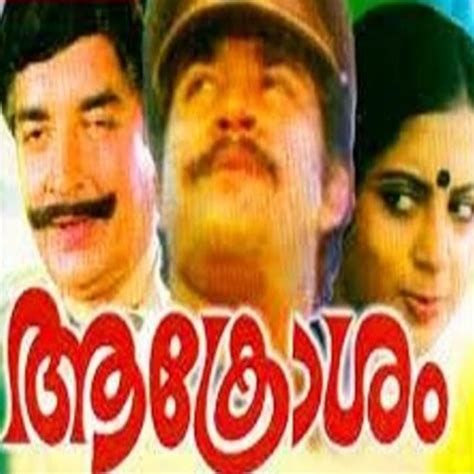 Apk:com.nutreek.malayalamdumbcharades fastest apk download mirror 100%. Mohanlal Malayalam Movies List Mohanlal Malayalam Films