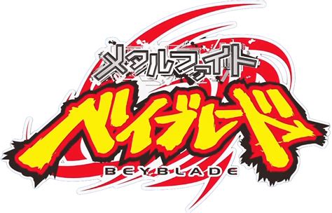 Beyblade Logo Logodix