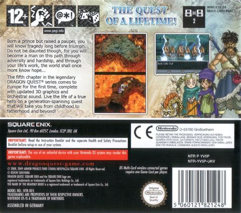 Dragon Quest V Hand Of The Heavenly Bride 2008 Box Cover Art Mobygames